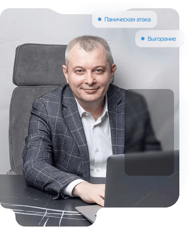 Консультация психиатра онлайн в Бергене